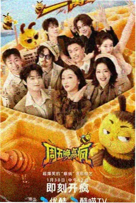 慢火厨房 美食纪实综艺