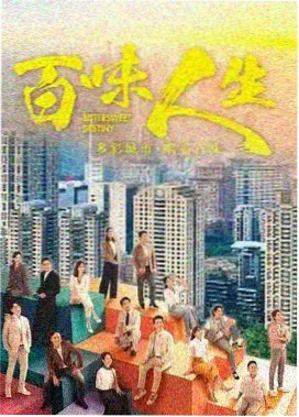 潮汐信标 高清剧集在线观看