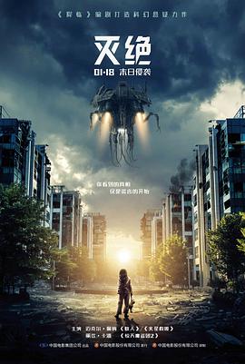 午夜书简 惊悚剧情片
